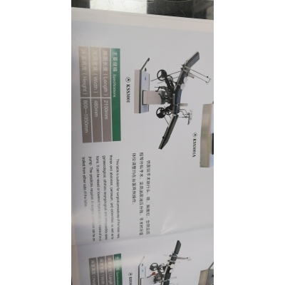 XPJ首页医疗器械网-江苏南通康盛综合手术台KSS3001A