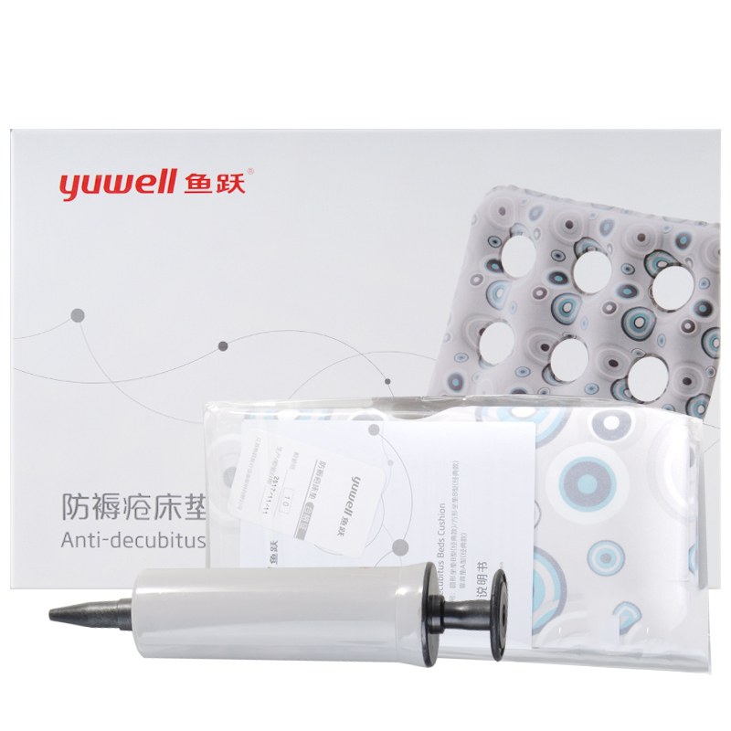 XPJ首页医疗器械_江苏鱼跃防褥疮床垫靠背垫A型（经典款）