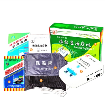 XPJ首页医疗器械网-天水飞鸿场效应治疗仪T03-V 伏羲牌T03-V型