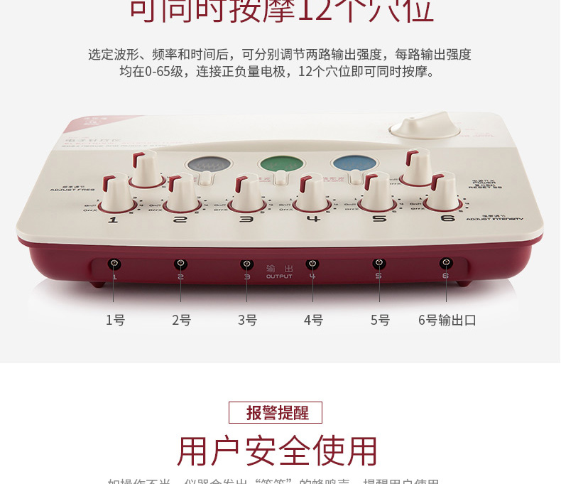 XPJ首页医疗器械_江苏华佗电子针疗仪SDZ-II型红色新款