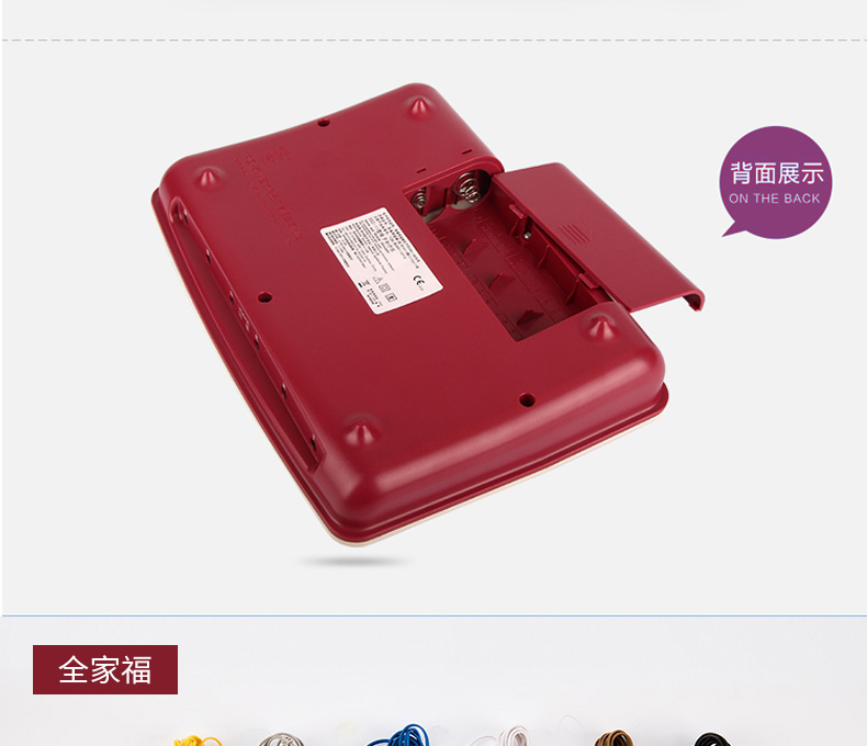 XPJ首页医疗器械_江苏华佗电子针疗仪SDZ-II型红色新款