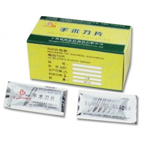 XPJ首页医疗器械批发_上海联辉手术刀片