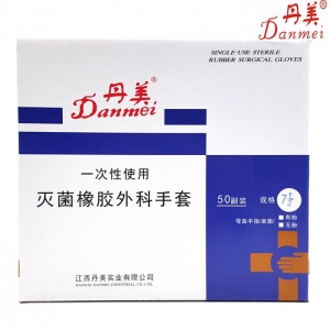 XPJ首页医疗器械_丹美手套一次性医用外科手套无菌乳胶手套