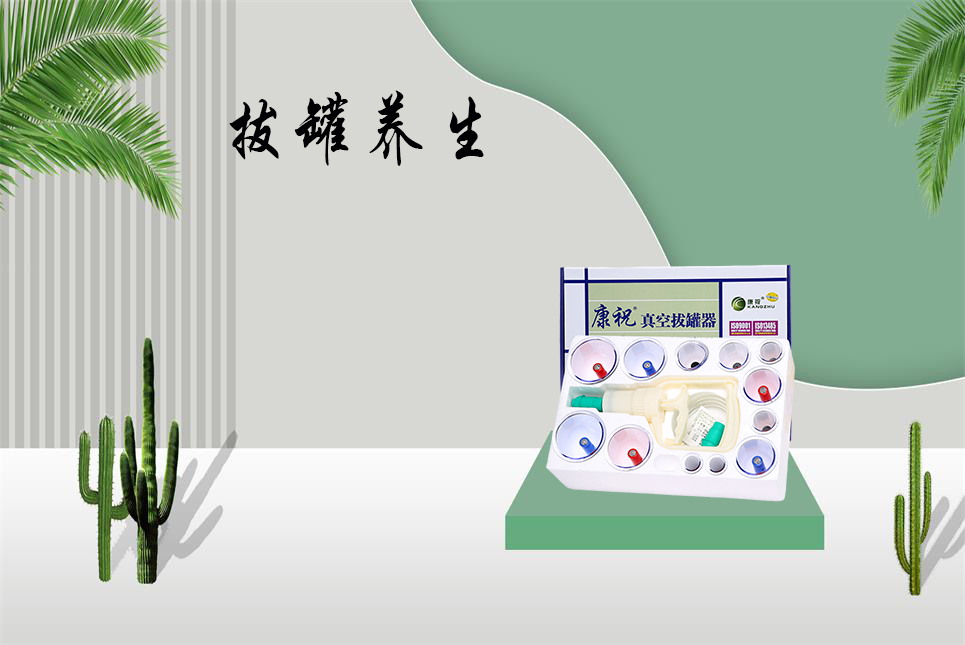 XPJ首页医疗：拔罐的注意事项有哪些？