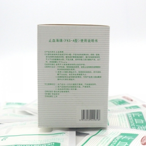 XPJ首页医用耗材批发_桂林？瞪寡Ｃ