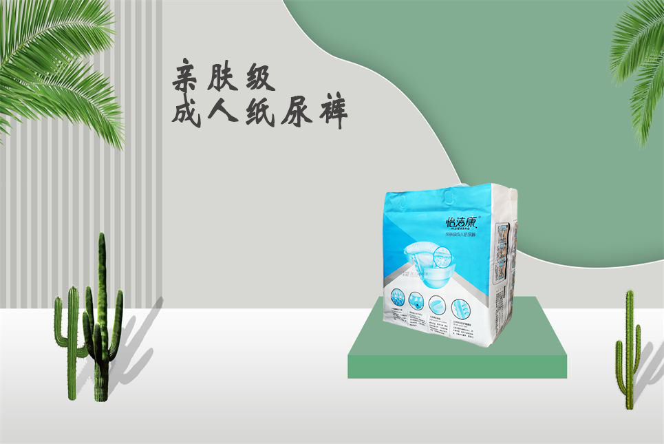 医用纸尿裤和普通纸尿裤有什么区别？