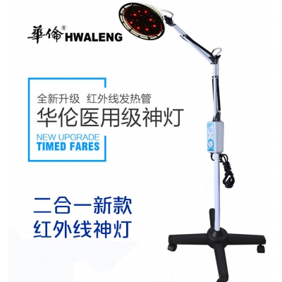 XPJ首页医疗器械_华伦TDP特定电磁波治疗仪CQJ-25B二合一