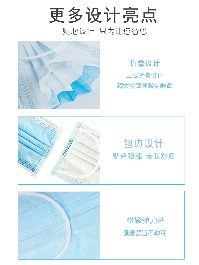 XPJ首页医疗器械_冠悦一次性医用口罩10支装纸塑包装