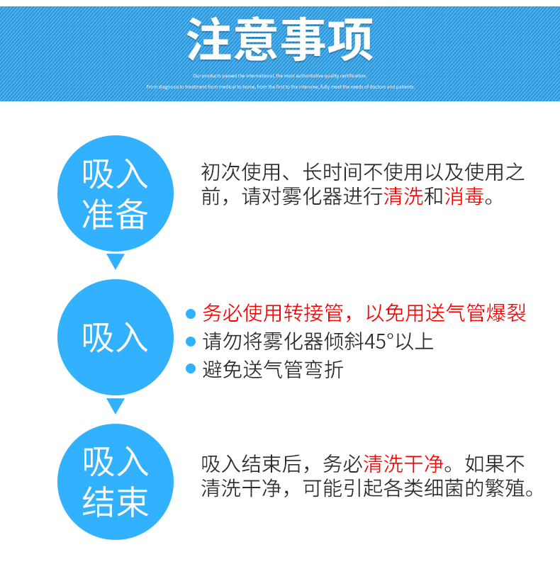 XPJ首页医疗器械_大连欧姆龙压缩式雾化器NE-C900儿童雾化器