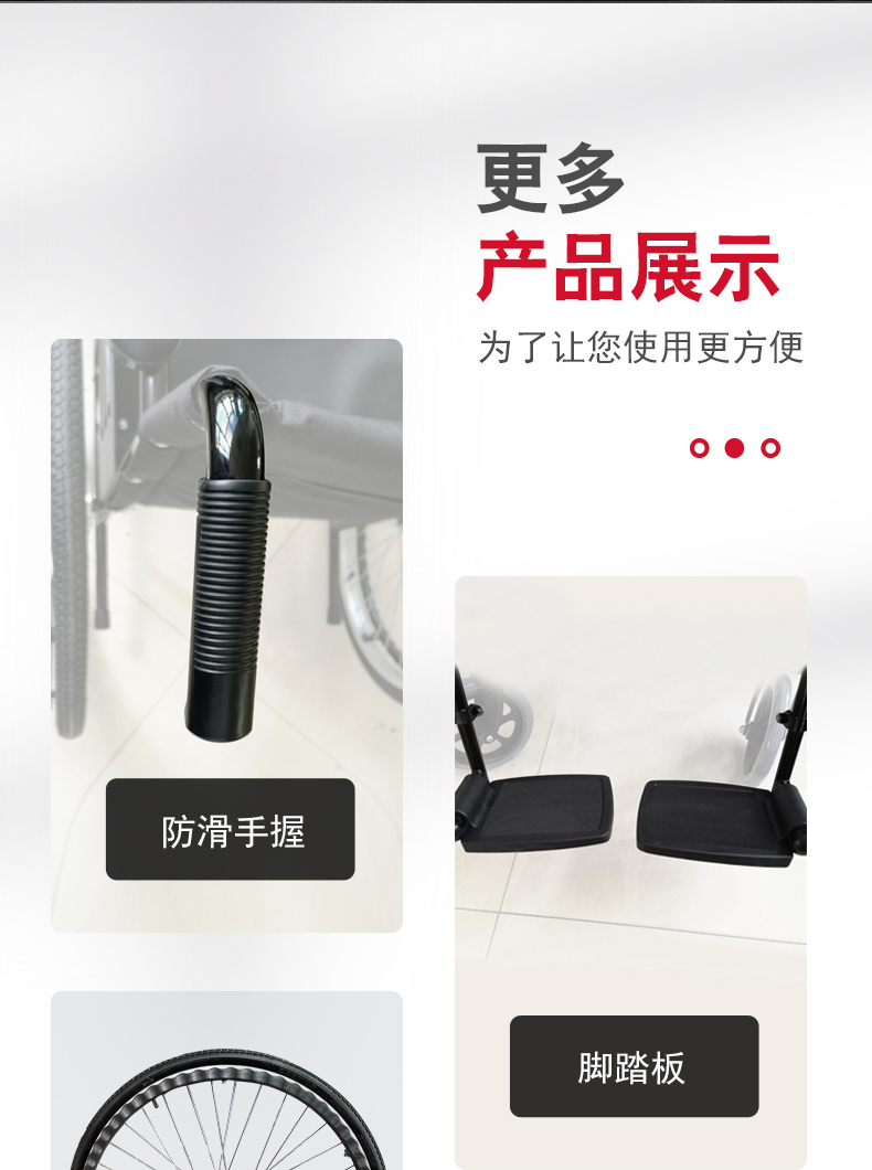 XPJ首页医疗器械批发_河思源手动轮椅 SY-LY1-0118