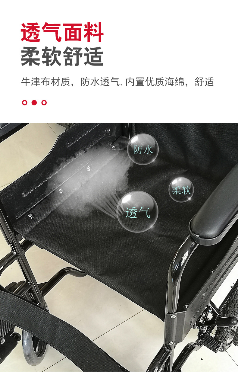 XPJ首页医疗器械批发_河思源手动轮椅 SY-LY1-0118