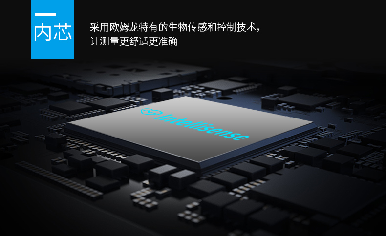 XPJ首页医疗器械_大连欧姆龙电子血压计HEM-8711上臂式