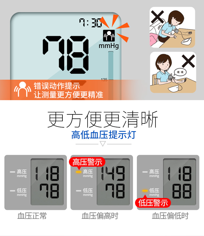 XPJ首页医疗器械_大连欧姆龙电子血压计HEM-7136 上臂式