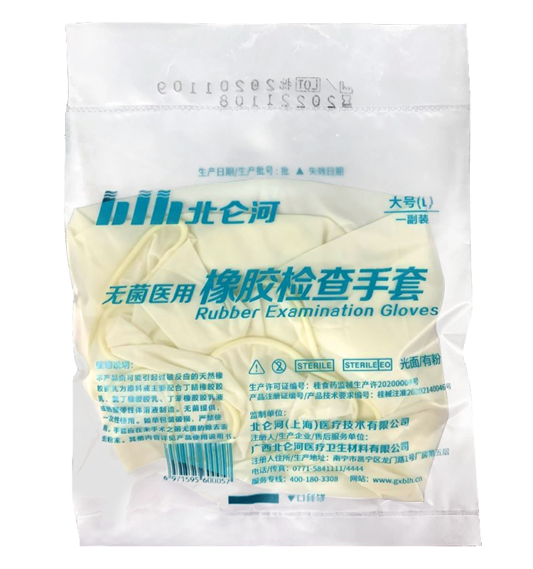 XPJ首页医疗器械批发_北仑河橡胶检查手套
